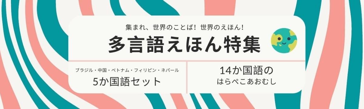 画像に alt 属性が指定されていません。ファイル名: %E5%A4%9A%E8%A8%80%E8%AA%9E%E4%BC%81%E7%94%BB4_2.jpg