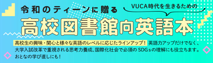 洋書絵本 キャラクターグッズ 絵本の家 Ehon House Publishing Inc